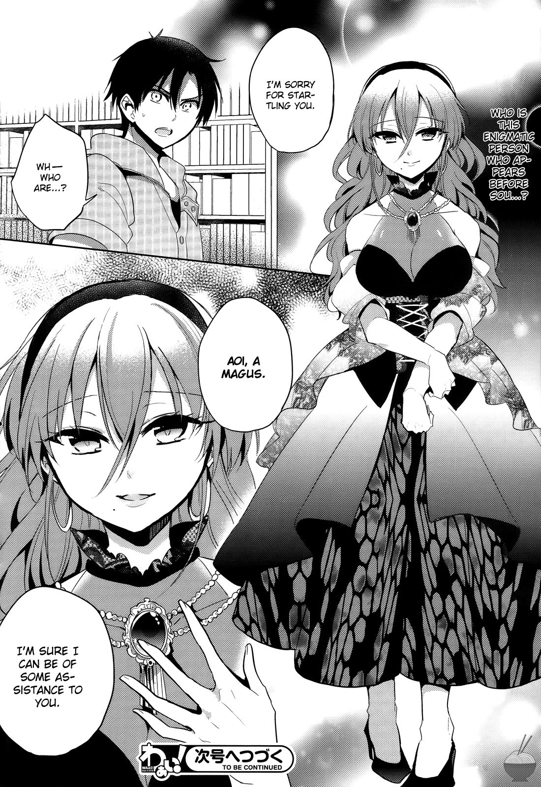 Himitsu no Akuma-chan Chapter 6 page 28 - Chapter 6