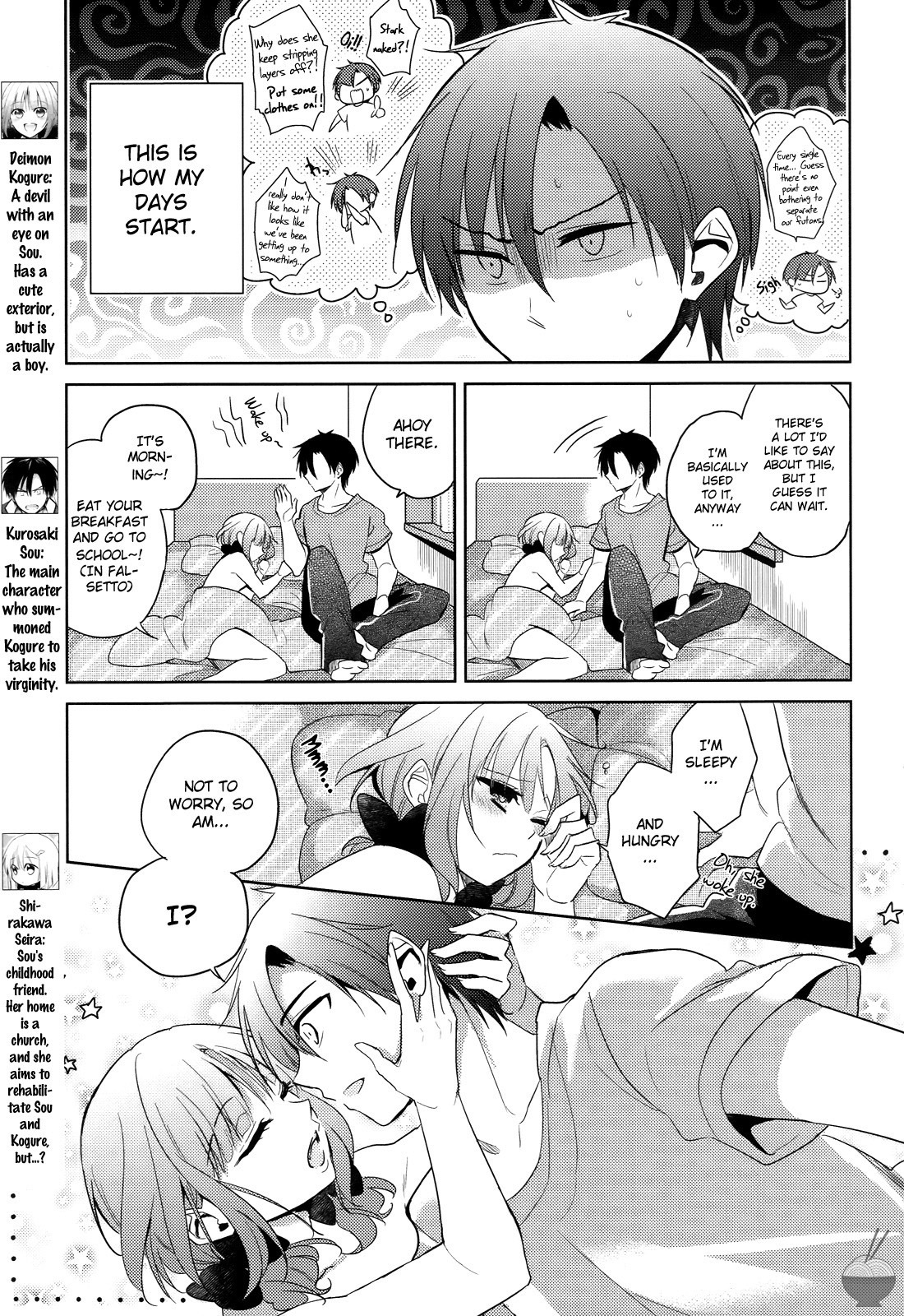 Himitsu no Akuma-chan Chapter 6 page 3 - Chapter 6