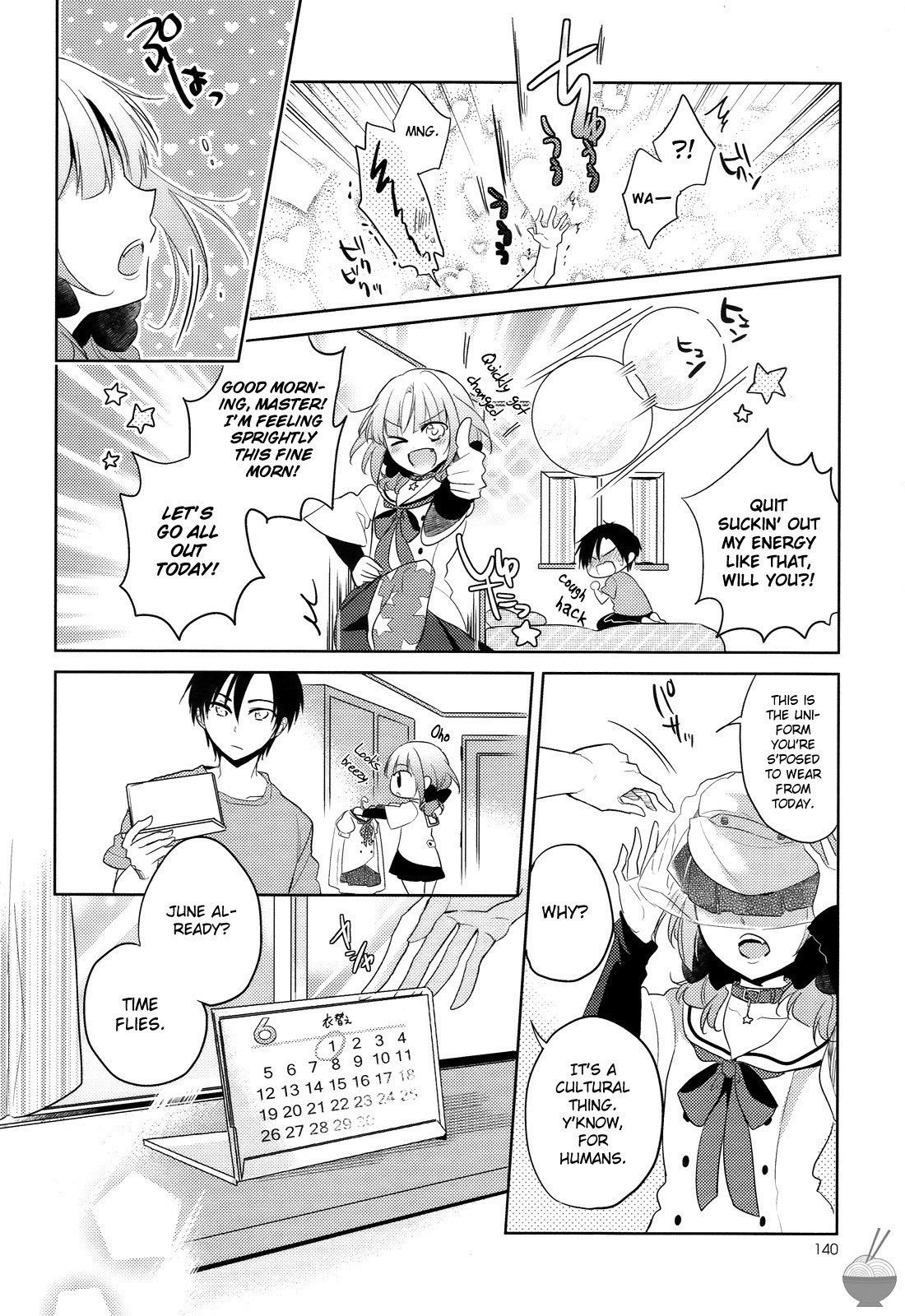 Himitsu no Akuma-chan Chapter 6 page 4 - Chapter 6