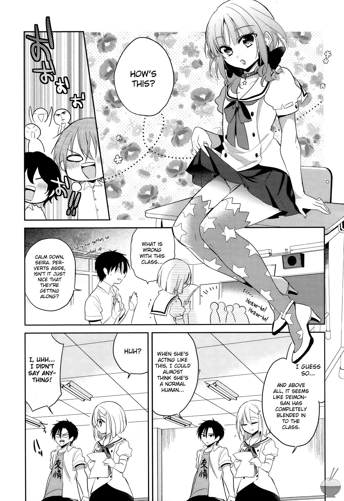 Himitsu no Akuma-chan Chapter 6 page 7 - Chapter 6
