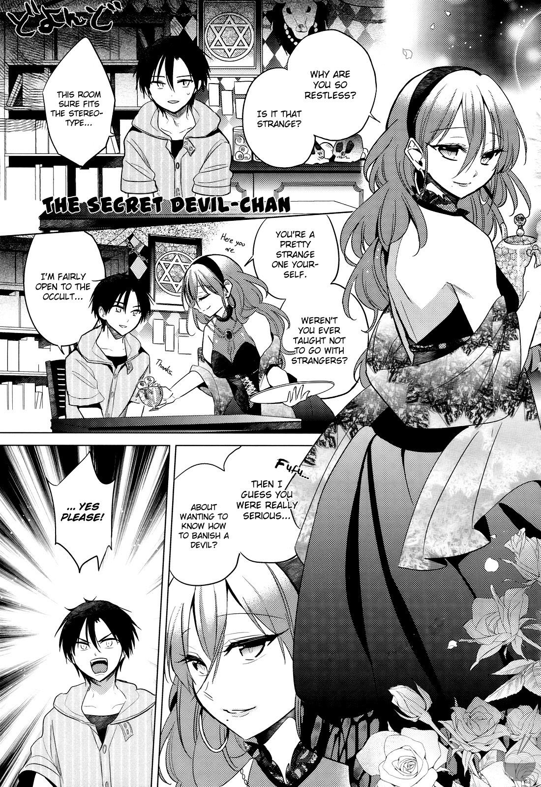 Himitsu no Akuma-chan Chapter 7 page 1 - Chapter 7