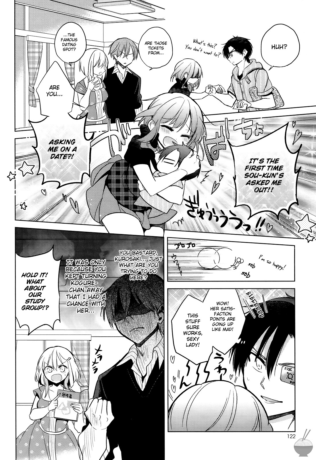 Himitsu no Akuma-chan Chapter 7 page 10 - Chapter 7
