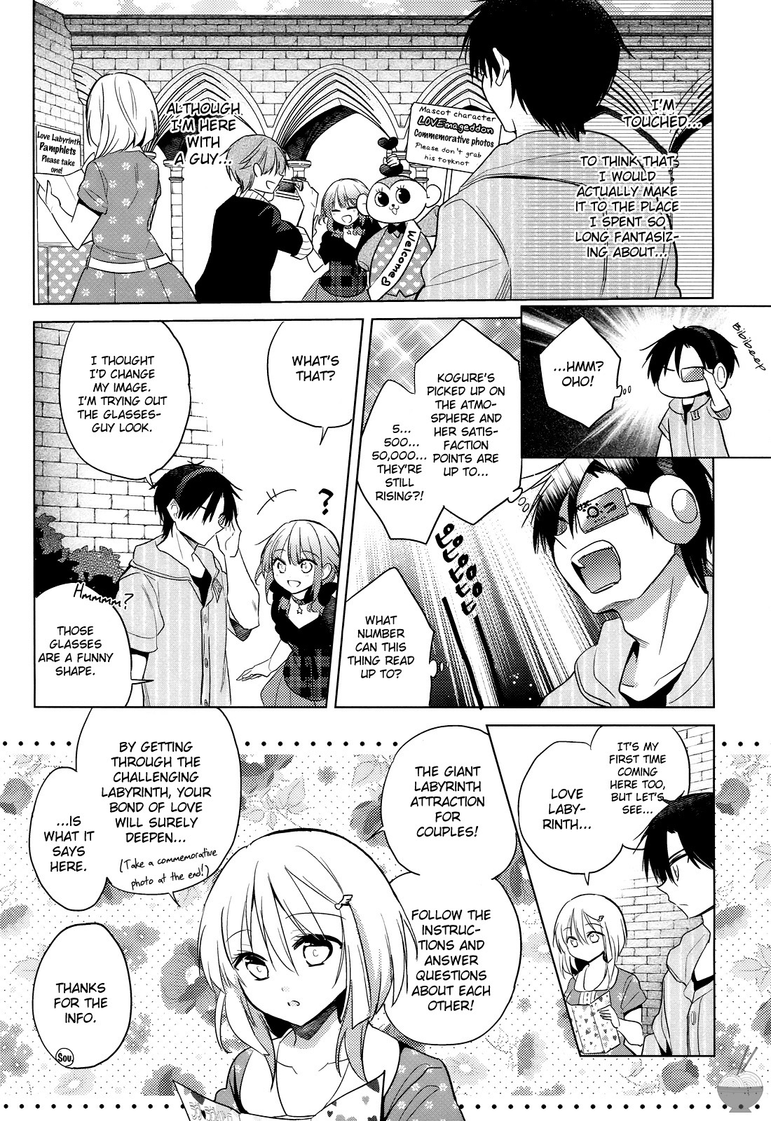 Himitsu no Akuma-chan Chapter 7 page 12 - Chapter 7
