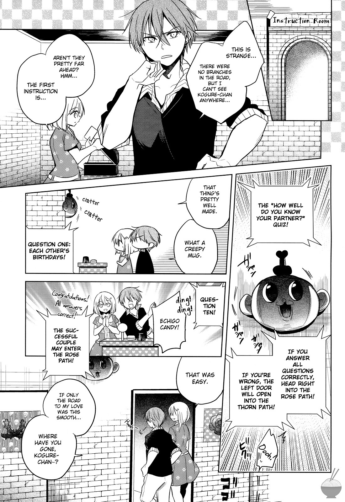 Himitsu no Akuma-chan Chapter 7 page 15 - Chapter 7