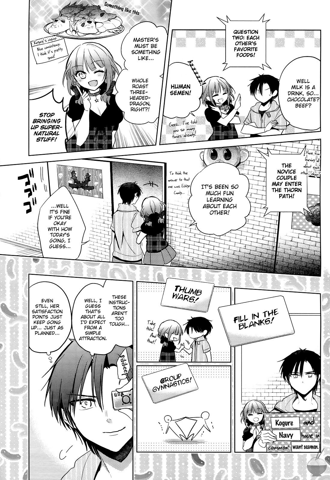 Himitsu no Akuma-chan Chapter 7 page 17 - Chapter 7