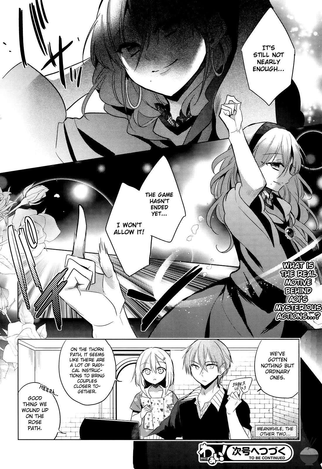 Himitsu no Akuma-chan Chapter 7 page 24 - Chapter 7