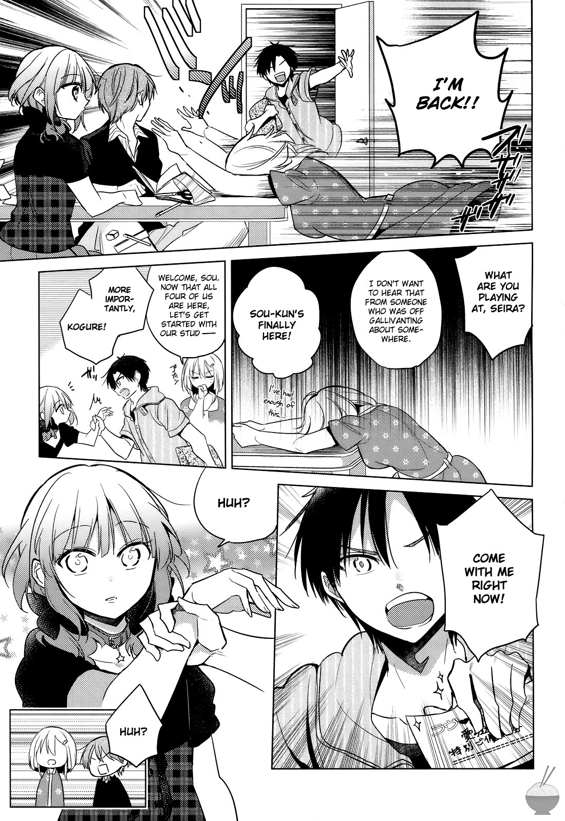 Himitsu no Akuma-chan Chapter 7 page 9 - Chapter 7