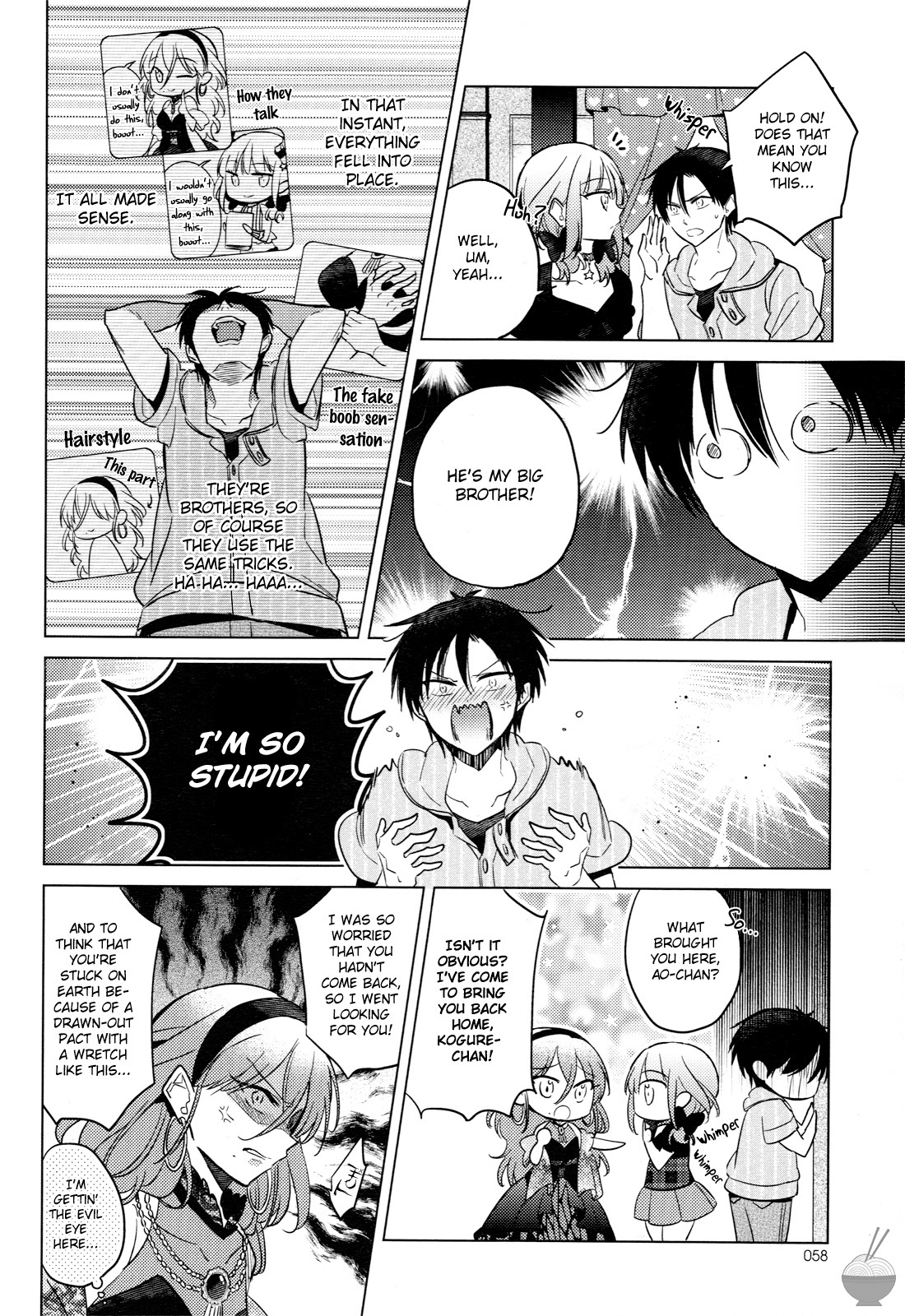 Himitsu no Akuma-chan Chapter 8 page 14 - Chapter 8