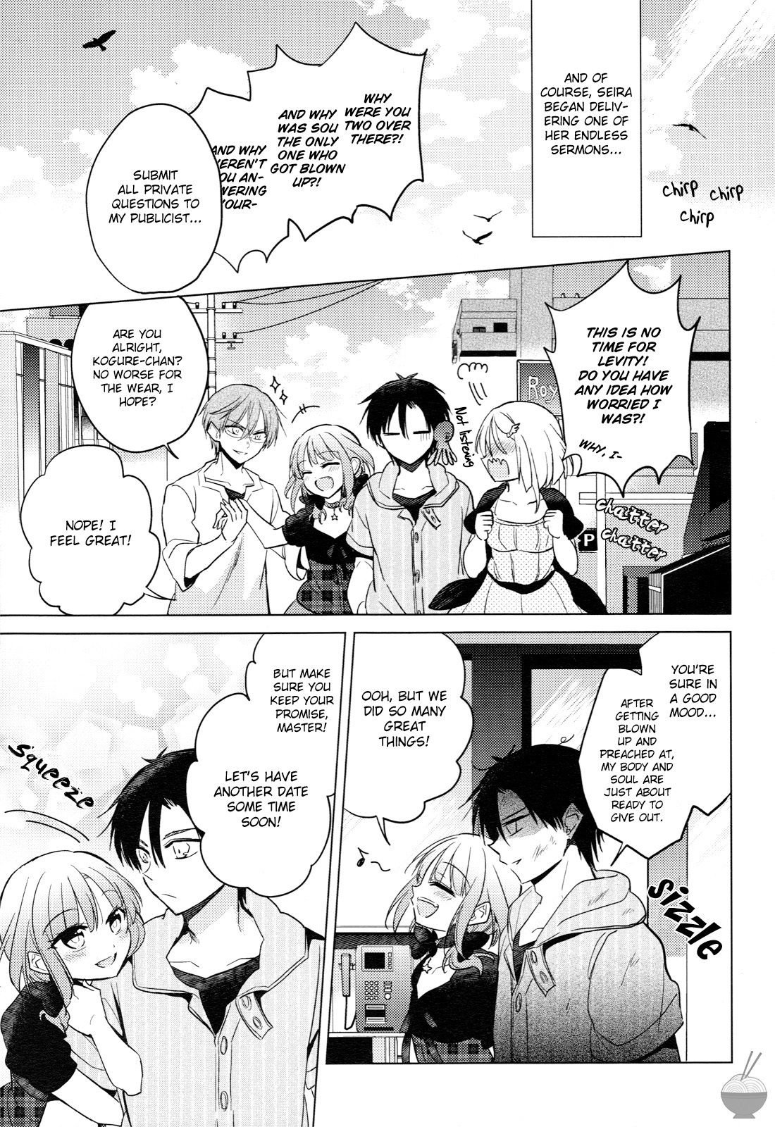 Himitsu no Akuma-chan Chapter 8 page 23 - Chapter 8