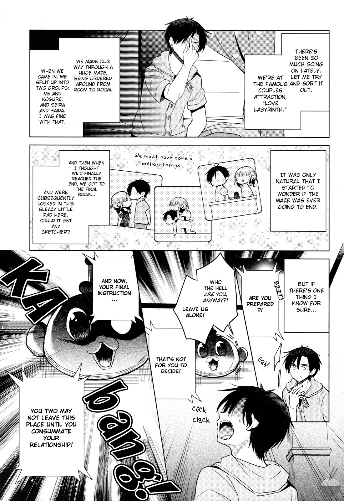 Himitsu no Akuma-chan Chapter 8 page 3 - Chapter 8