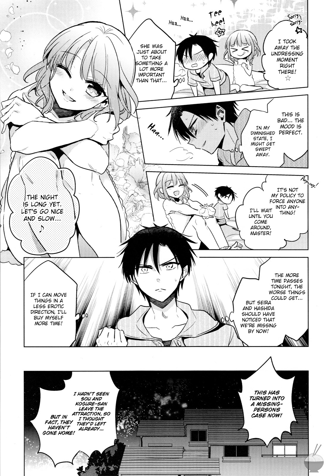 Himitsu no Akuma-chan Chapter 8 page 7 - Chapter 8
