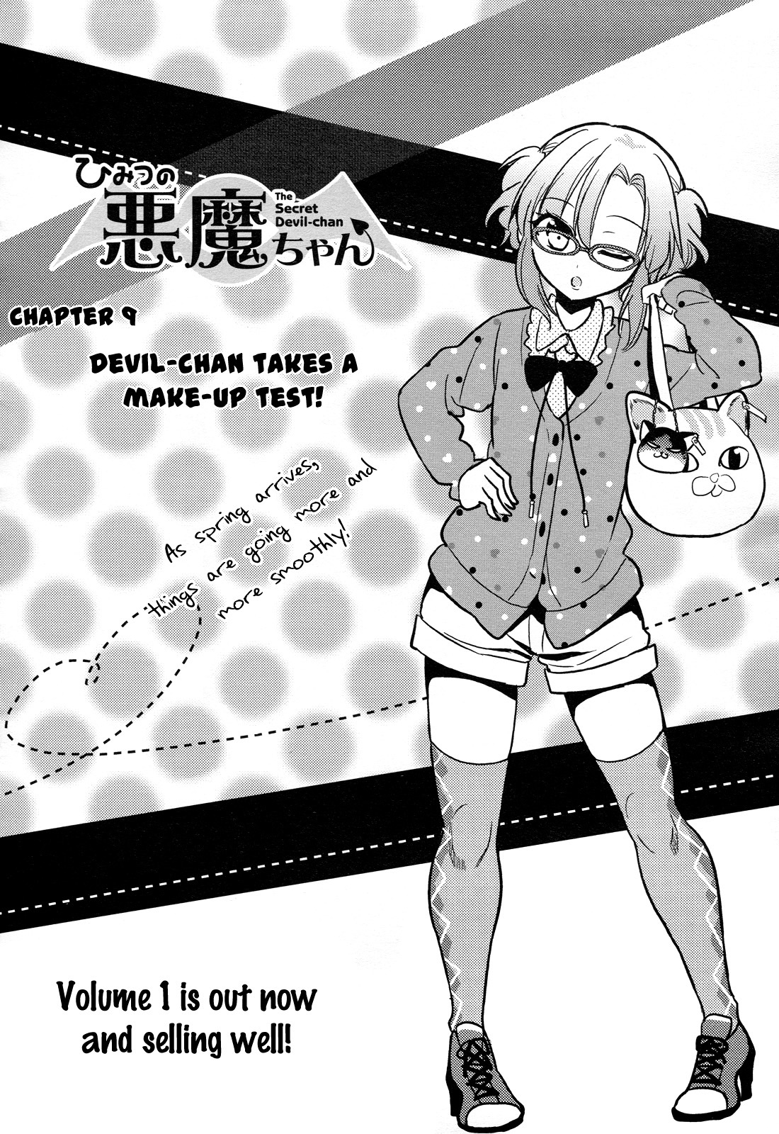 Himitsu no Akuma-chan Chapter 9 page 2 - Chapter 9