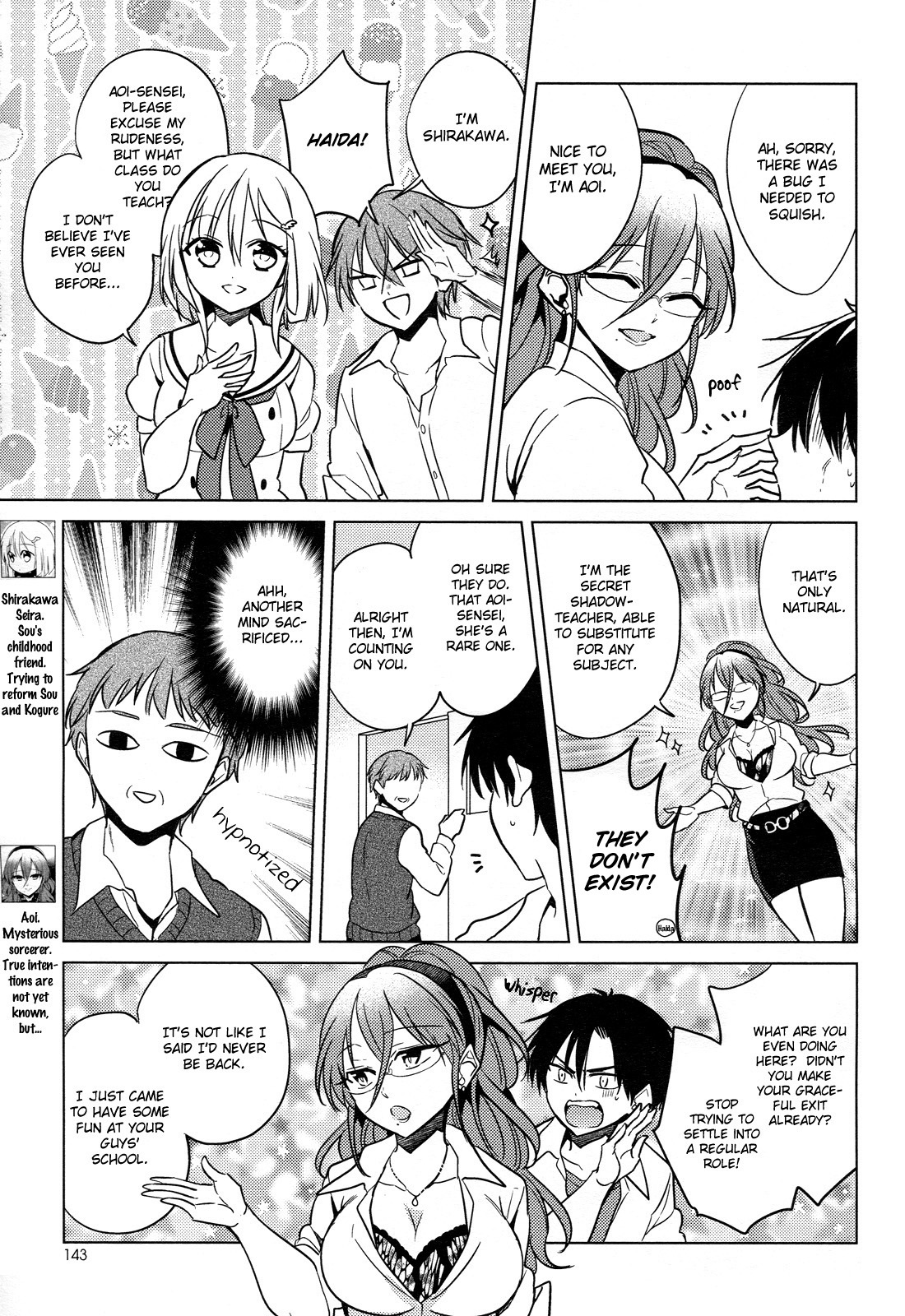 Himitsu no Akuma-chan Chapter 9 page 5 - Chapter 9
