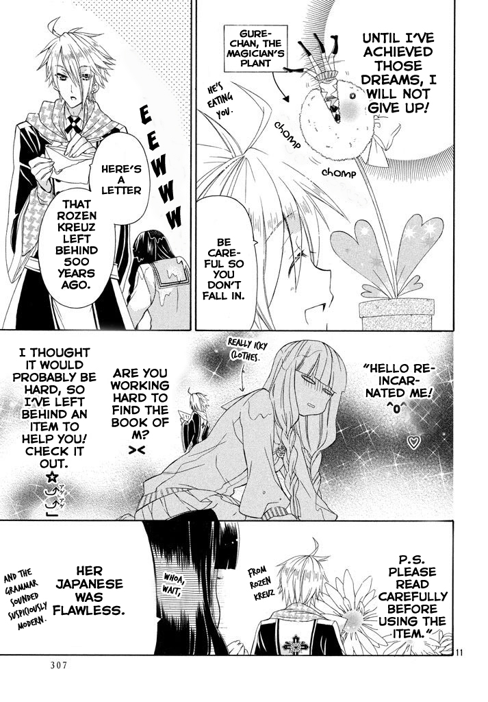 Himitsu no Bara Juujidan Chapter 1.2 page 12 - Chapter 1 v2 : Episode 1
