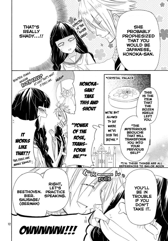 Himitsu no Bara Juujidan Chapter 1.2 page 13 - Chapter 1 v2 : Episode 1