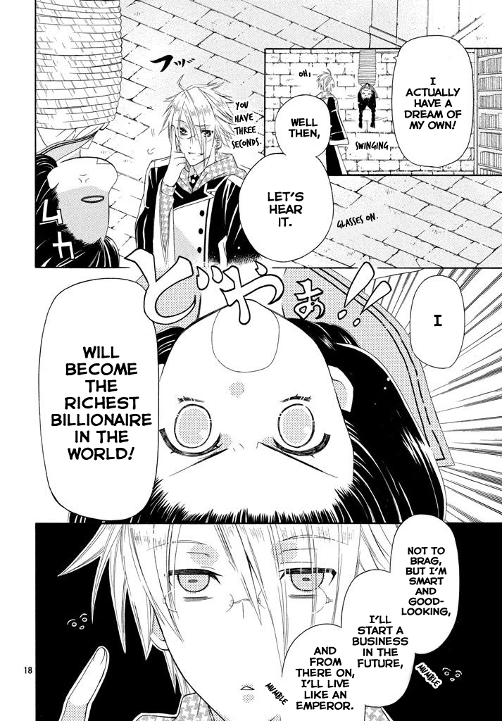 Himitsu no Bara Juujidan Chapter 1.2 page 19 - Chapter 1 v2 : Episode 1