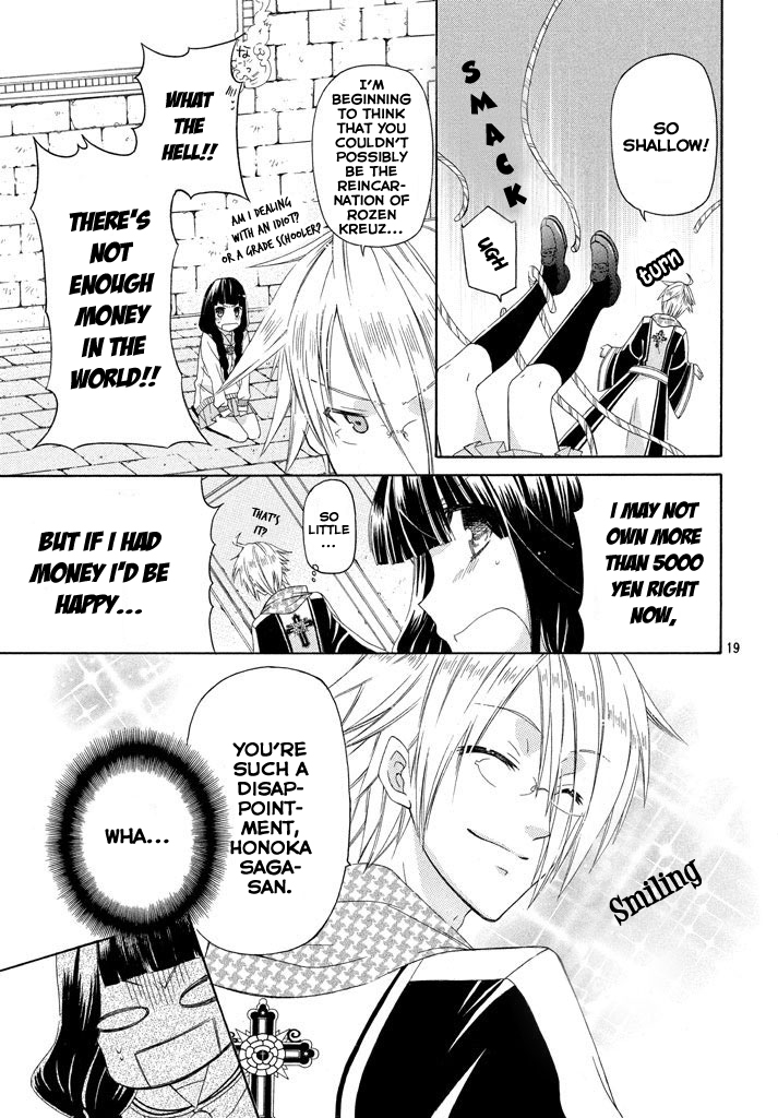 Himitsu no Bara Juujidan Chapter 1.2 page 20 - Chapter 1 v2 : Episode 1