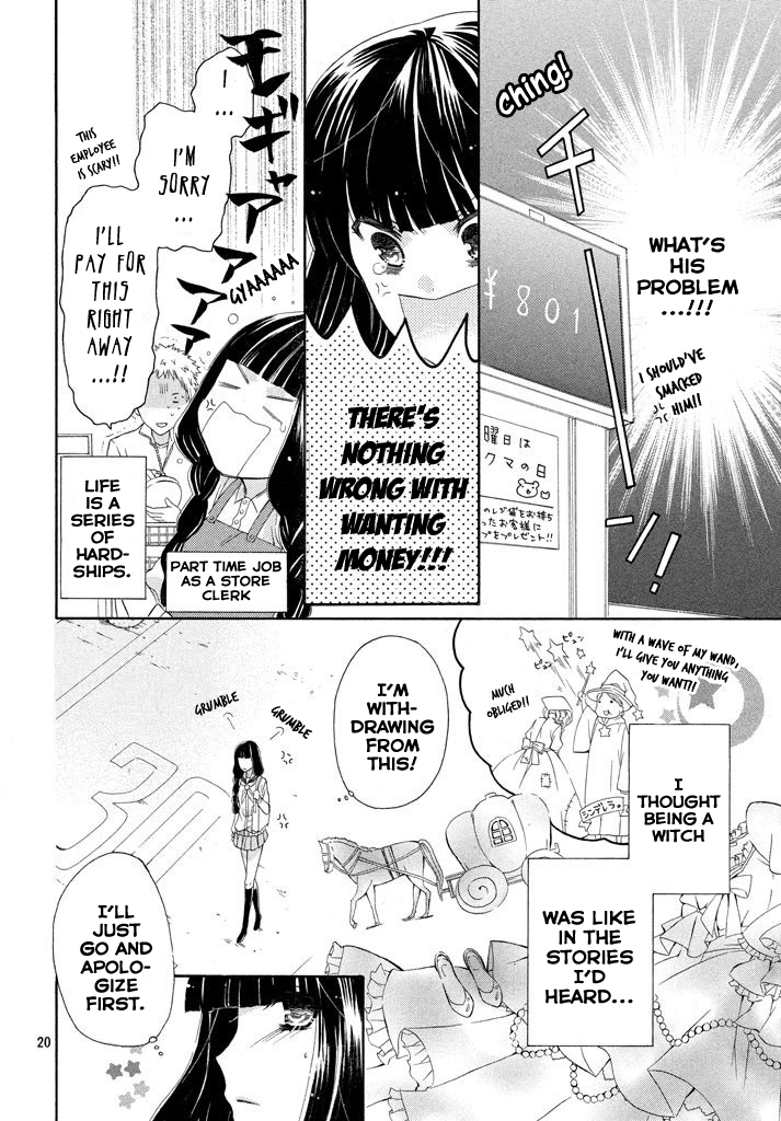 Himitsu no Bara Juujidan Chapter 1.2 page 21 - Chapter 1 v2 : Episode 1