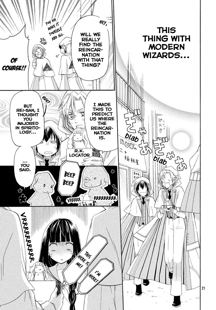 Himitsu no Bara Juujidan Chapter 1.2 page 22 - Chapter 1 v2 : Episode 1