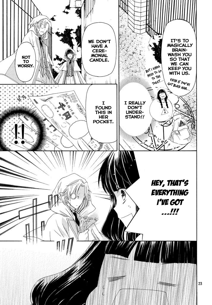 Himitsu no Bara Juujidan Chapter 1.2 page 24 - Chapter 1 v2 : Episode 1