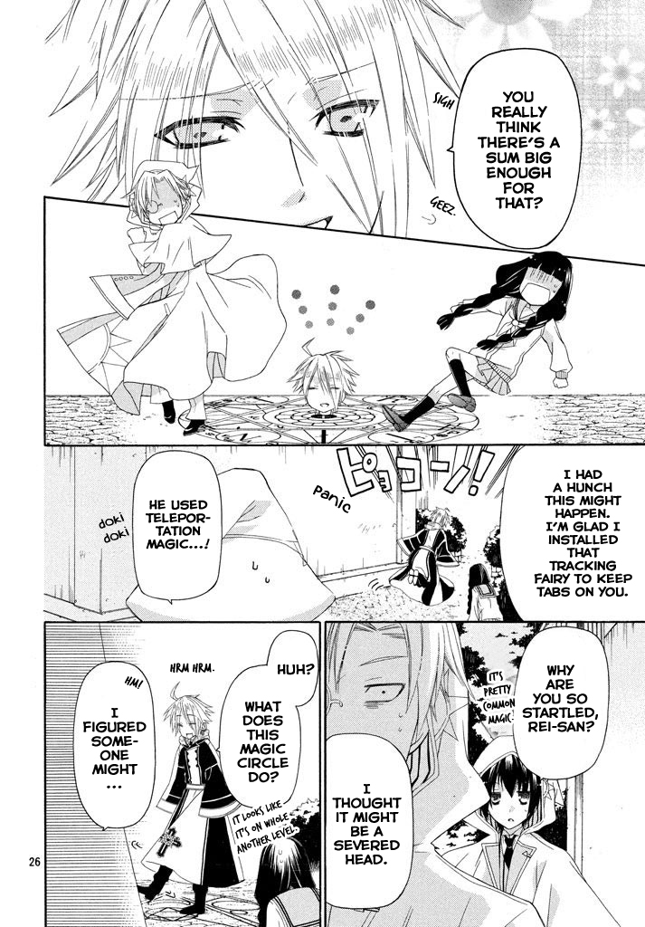 Himitsu no Bara Juujidan Chapter 1.2 page 27 - Chapter 1 v2 : Episode 1