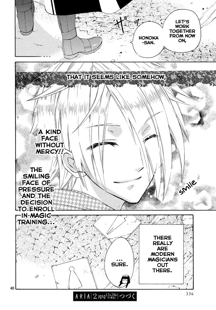 Himitsu no Bara Juujidan Chapter 1.2 page 39 - Chapter 1 v2 : Episode 1