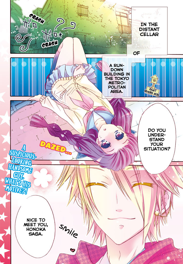 Himitsu no Bara Juujidan Chapter 1.2 page 4 - Chapter 1 v2 : Episode 1