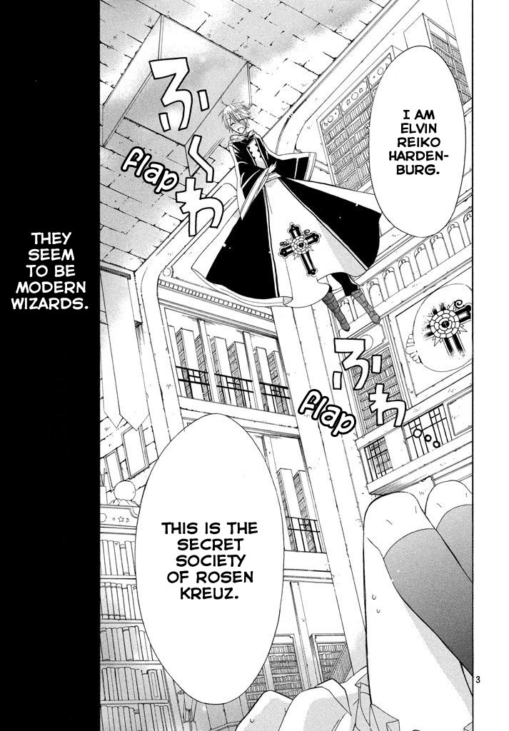 Himitsu no Bara Juujidan Chapter 1.2 page 5 - Chapter 1 v2 : Episode 1