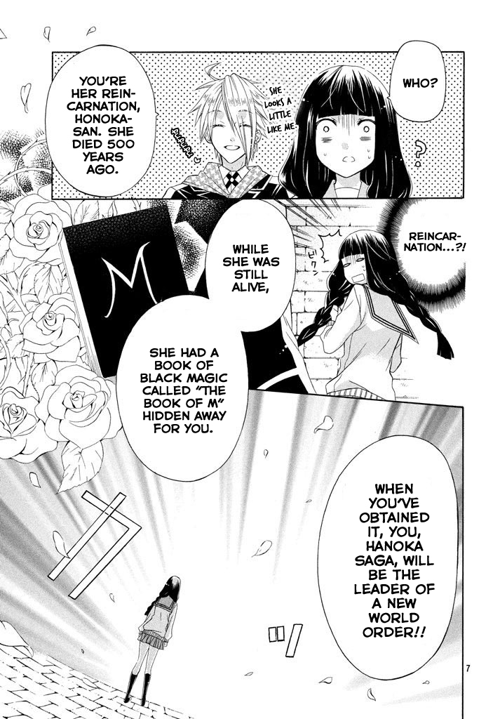 Himitsu no Bara Juujidan Chapter 1.2 page 9 - Chapter 1 v2 : Episode 1
