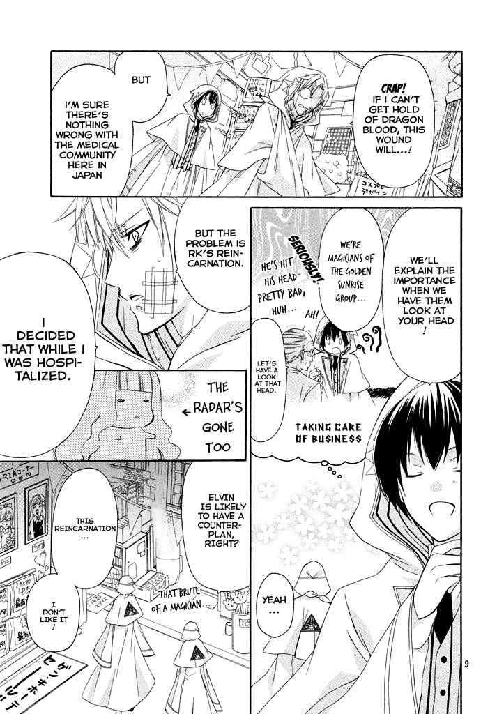 Himitsu no Bara Juujidan Chapter 2.2 page 11 - Chapter 2 v2 : Episode 2