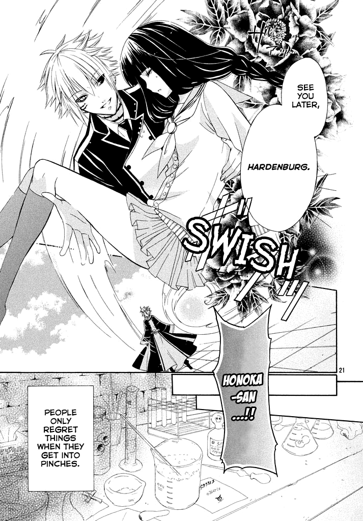 Himitsu no Bara Juujidan Chapter 2.2 page 23 - Chapter 2 v2 : Episode 2