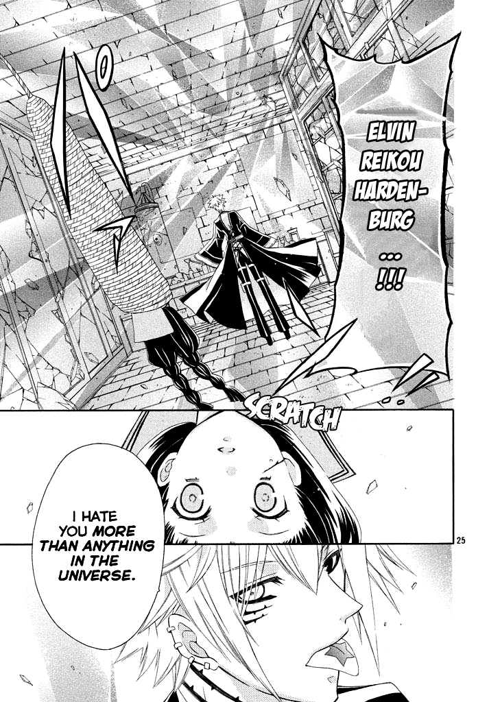 Himitsu no Bara Juujidan Chapter 2.2 page 27 - Chapter 2 v2 : Episode 2