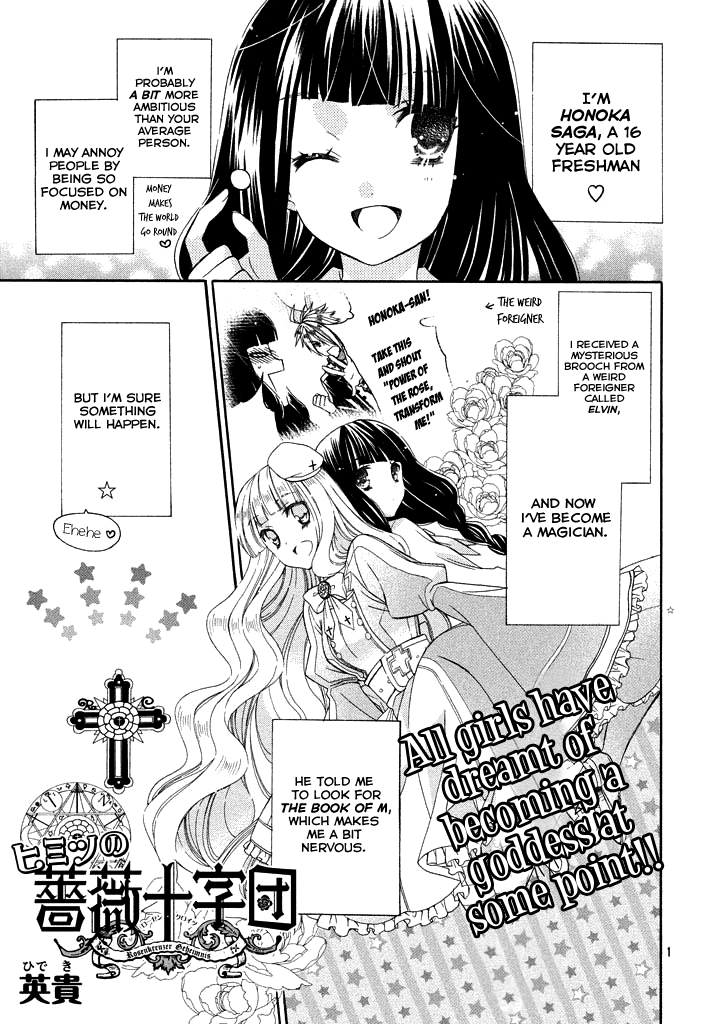 Himitsu no Bara Juujidan Chapter 2.2 page 3 - Chapter 2 v2 : Episode 2