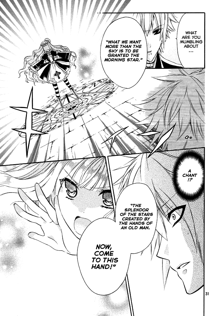Himitsu no Bara Juujidan Chapter 2.2 page 33 - Chapter 2 v2 : Episode 2