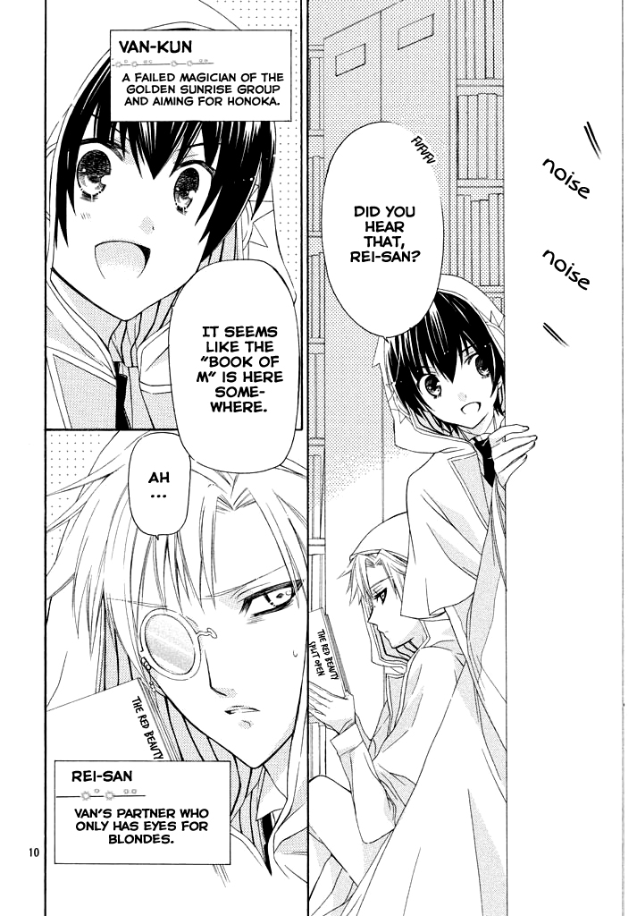 Himitsu no Bara Juujidan Chapter 3.2 page 12 - Chapter 3 v2 : Episode 3