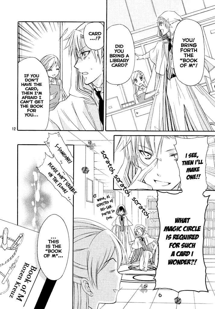 Himitsu no Bara Juujidan Chapter 3.2 page 14 - Chapter 3 v2 : Episode 3