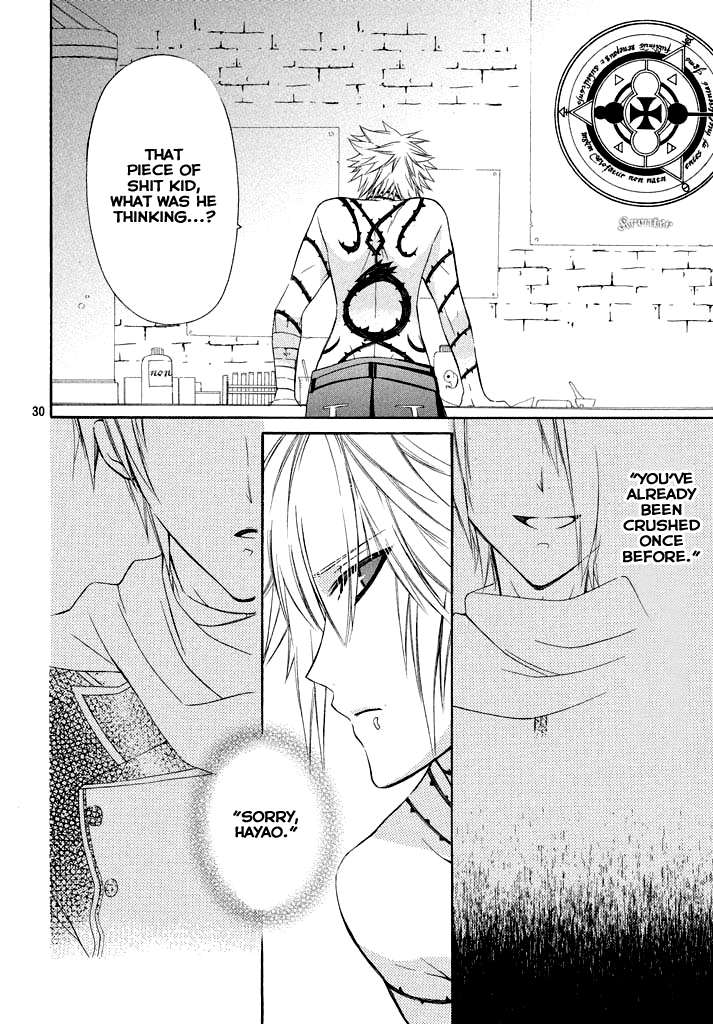 Himitsu no Bara Juujidan Chapter 3.2 page 31 - Chapter 3 v2 : Episode 3