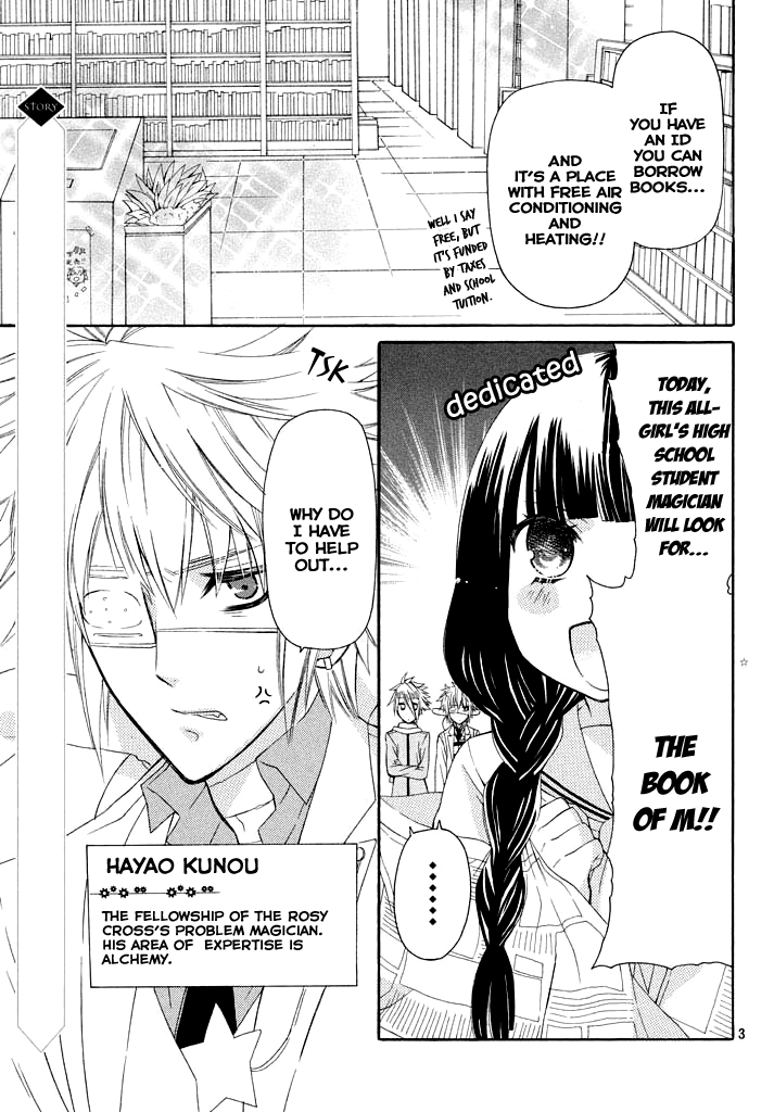 Himitsu no Bara Juujidan Chapter 3.2 page 5 - Chapter 3 v2 : Episode 3