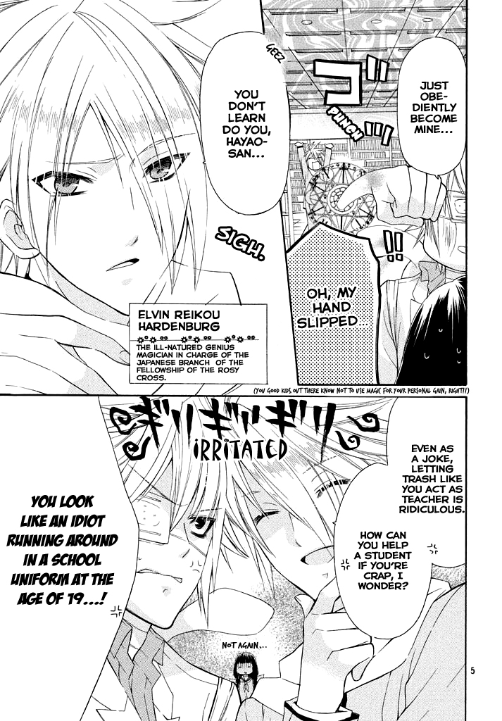 Himitsu no Bara Juujidan Chapter 3.2 page 7 - Chapter 3 v2 : Episode 3