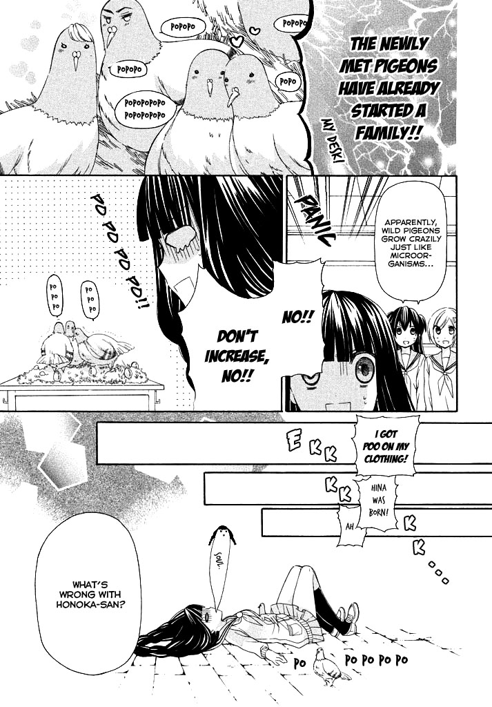 Himitsu no Bara Juujidan Chapter 4.2 page 12 - Chapter 4 v2 : Episode 4