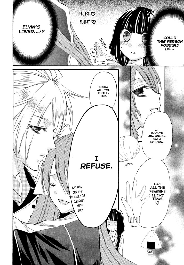 Himitsu no Bara Juujidan Chapter 4.2 page 17 - Chapter 4 v2 : Episode 4