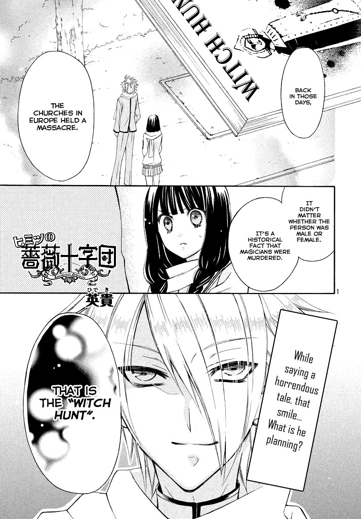 Himitsu no Bara Juujidan Chapter 4.2 page 2 - Chapter 4 v2 : Episode 4