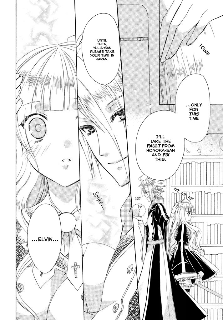 Himitsu no Bara Juujidan Chapter 4.2 page 25 - Chapter 4 v2 : Episode 4