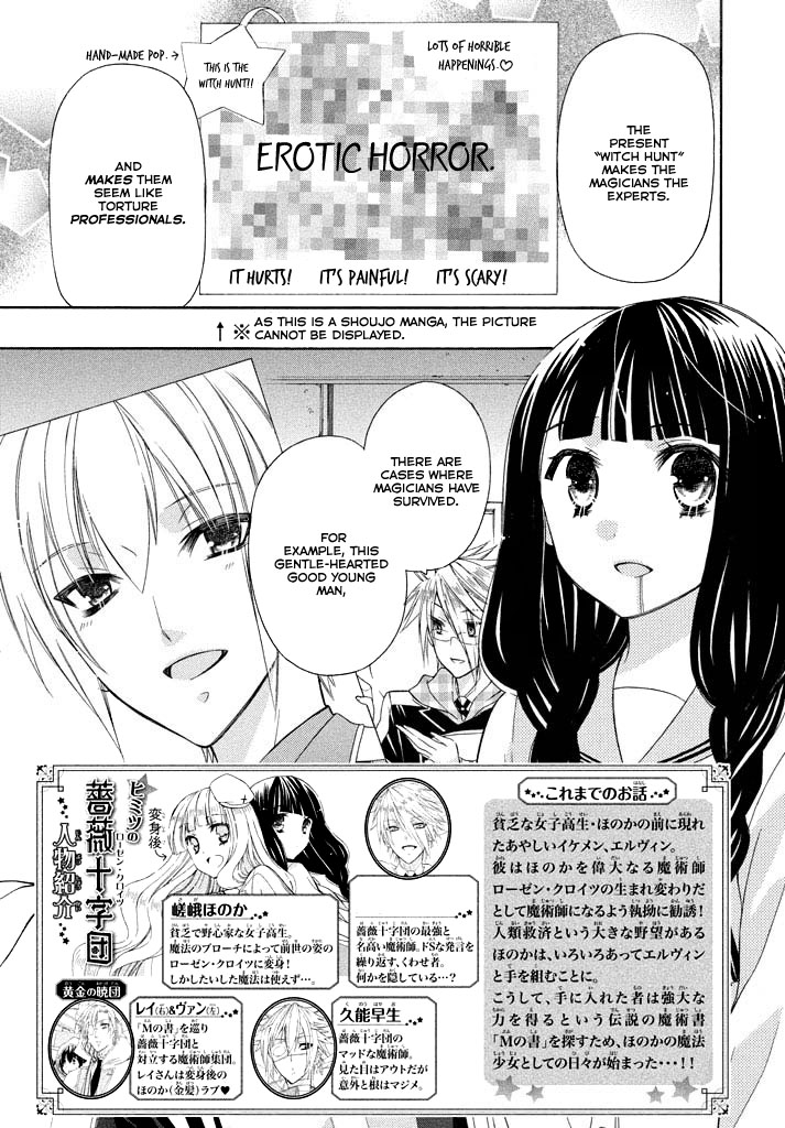 Himitsu no Bara Juujidan Chapter 4.2 page 4 - Chapter 4 v2 : Episode 4