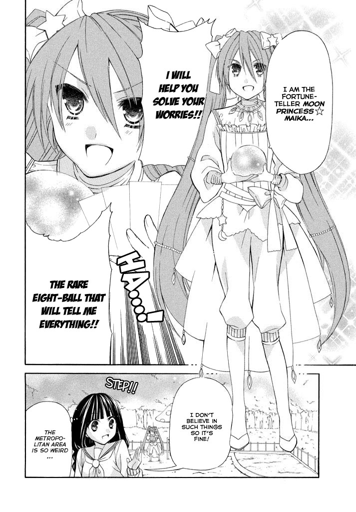 Himitsu no Bara Juujidan Chapter 4.2 page 7 - Chapter 4 v2 : Episode 4
