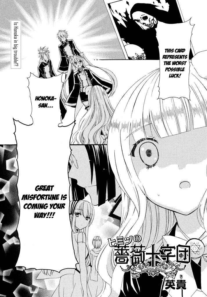 Himitsu no Bara Juujidan Chapter 5.2 page 1 - Chapter 5 v2 : Episode 5