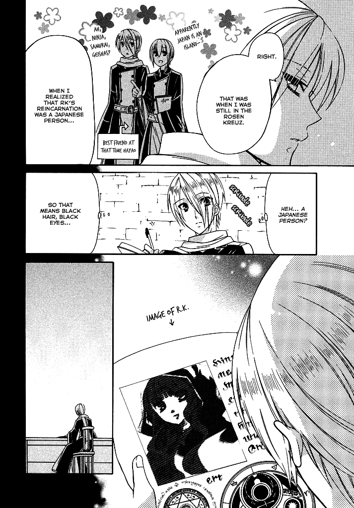 Himitsu no Bara Juujidan Chapter 6.2 page 17 - Chapter 6 v2 : Episode 6