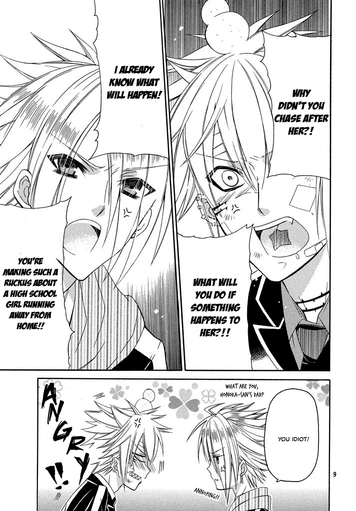 Himitsu no Bara Juujidan Chapter 6.2 page 8 - Chapter 6 v2 : Episode 6