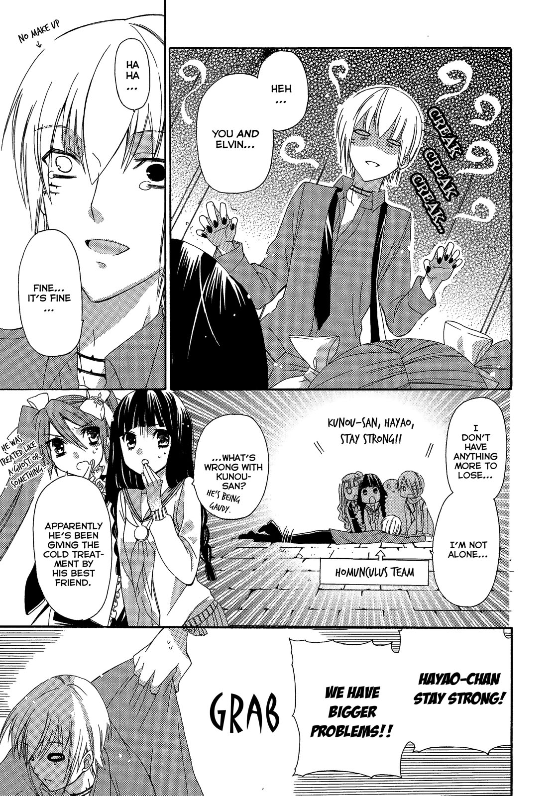 Himitsu no Bara Juujidan Chapter 7.2 page 11 - Chapter 7 v2 : Episode 7