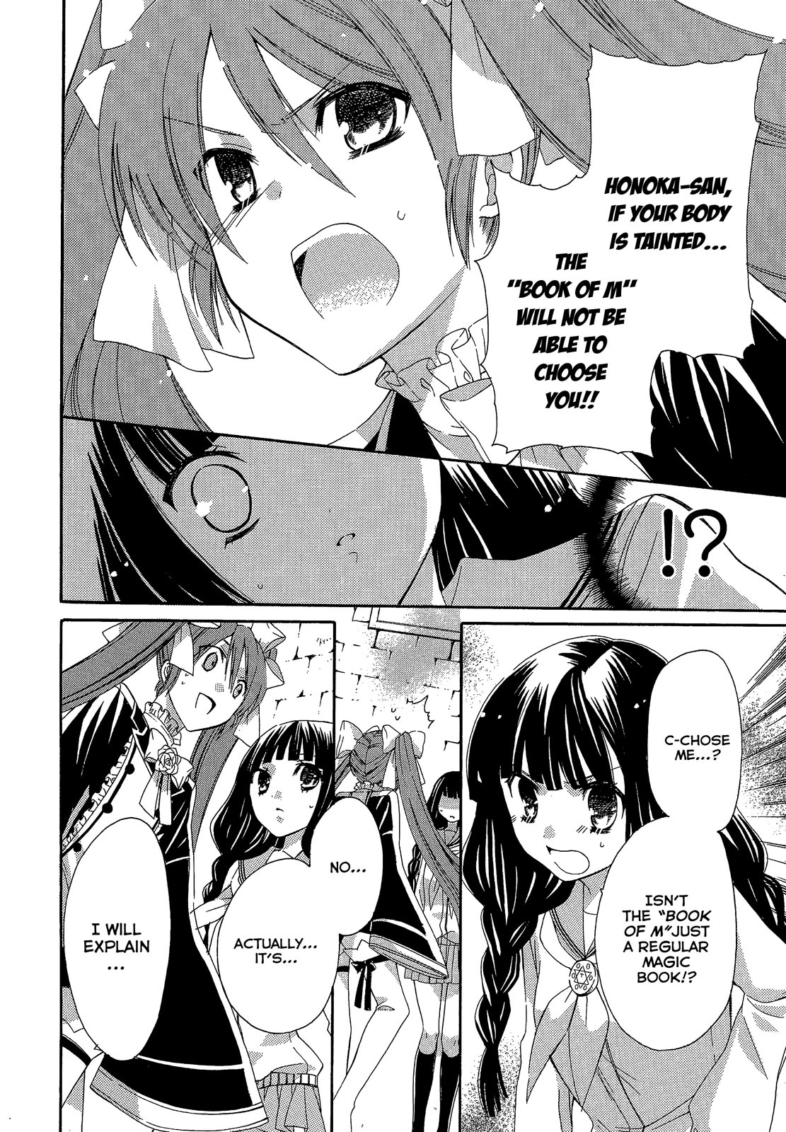 Himitsu no Bara Juujidan Chapter 7.2 page 12 - Chapter 7 v2 : Episode 7